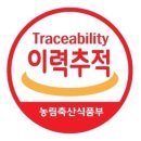 이동축산물