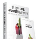 하이엔드서적 이미지