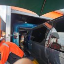 맘모스 세차장 이미지