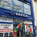 안경카페 | 안경점 추천/대구 동성로 정찰제 안경 가게 추천/다비치 안경 동성로점 솔직 후기(feat. 카페도 있음)