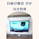 금정힐스테이트공인중개사사무소 이미지