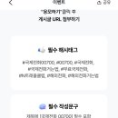트래블클럽