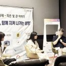 포천시정신건강복지센터 이미지