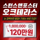 코지슬립매트리스남양주