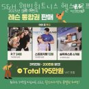 S&H웰빙휘트니스 이미지