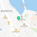 산호횟집 이미지