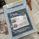 뮤제 | W29. 울산 남구 웨딩관리 스킨뮤제 데콜테관리 물방울리프팅 후기