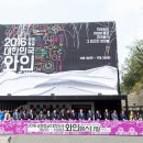 2017 광명동굴 대한민국 와인 페스티벌 이미지