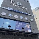 렉서스 LS 입고~ 로우암, 어퍼암, 텐션 스트럿 등등 이미지