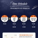 별빛마을리조트 이미지