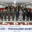 한림대학교 이미지