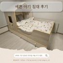 리바트키즈 - 고양시 일산서구 호수로 817 | 리바트 키즈 매장 방문후기 집속의 작은집 & 행거 리뷰