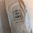 경성찹쌀꽈배기 이미지