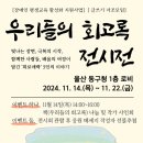 동구장애인복지관 이미지