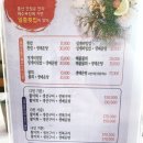 일출횟집 이미지