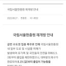 서두나루공원 이미지