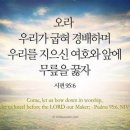 행복한 예수님의 사람들 칼럼(743호) - 추수감사절 이미지