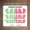 장민호 단독 콘서트 ‘호시절: 好時節’ - 앵콜공연 개최 및 티켓 오픈 안내 이미지