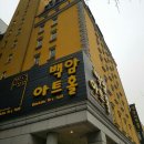 김영오 아트센터 | 베어 더 뮤지컬 리뷰