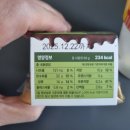 CU | 두바이 쫀득쿠키 cu 후기 및 가격 칼로리 정보