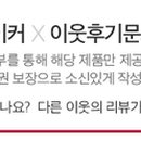 석쇠와닭갈비 이미지