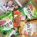지에스25도당성원점 | 일상이야기 #33 삼성페이 다날(휴대폰 결제) 편의점 할인 받기
