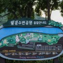 도원게이트볼장 이미지