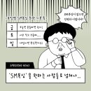 주안 복싱장 이미지