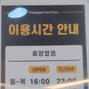 그린피아 | 용평리조트(모나파크) 지도,주말주차,그린피아 객실 내부(주방),부대시설 가격,운영시간,할인,용우동...