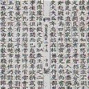 제승정보통신 | 무술