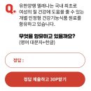 오케이양행