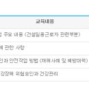 중구기초건설