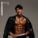 스타짐 이미지