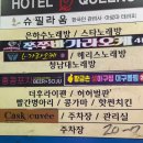 캐스크앤뀌베 - 창원시 성산구 | 캐스크앤뀌베