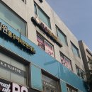 라이프테라피 | [서울 영등포] 영등포구청마사지 추천! 약손테라피 스포츠 라이프 통증 집중관리 솔직 후기