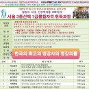 건강체조지도사 양성과정 이미지