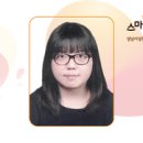 단대건어물