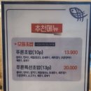 스시아오 네이버블로그