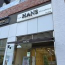 한스동탄2점