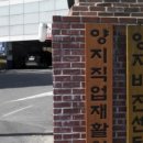 양지비전센터 이미지