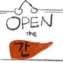 유수암 아늑 이미지