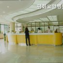 평화요양병원 | 추천 울주군 쾌적한 요양원 평화요양병원 울주군 최고의 요양병원