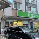 제주드림공인중개사사무소 | 궁동 한식 배달전문점 추천, 혼밥대왕 궁동점(ft.집밥생각날때)