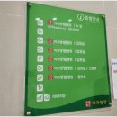 이가양정요양병원 이미지