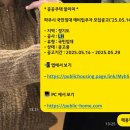 씨유파주가람제일점 | 파주운정 가람6단지 국민임대 45형 청약당첨 입주까지 걸린 시간｜신청~잔금 타임라인 🏡