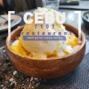 P-7107 | 세부 7107 레스토랑 메뉴 &amp; 가격 까지! 세부 여행 맛집 추천