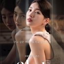 한국영화감독협회 측 "'안나' 사태 좌시하지 않을 것..통탄스러운 일"[공식전문] 이미지