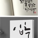 다온폰트손글씨센터 이미지
