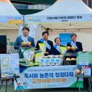 동서울농업협동조합 이미지