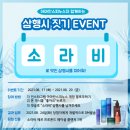 아마란스화장품 이미지
